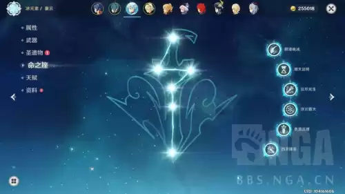 原神国家队怎么玩　原神国家队输出顺序-第11张