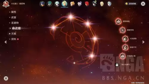 原神国家队怎么玩　原神国家队输出顺序-第15张