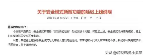 地下城仓库锁解除　dnf官网仓库锁系统在哪-第4张