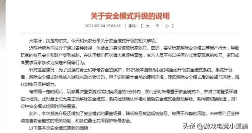 地下城仓库锁解除　dnf官网仓库锁系统在哪-第5张