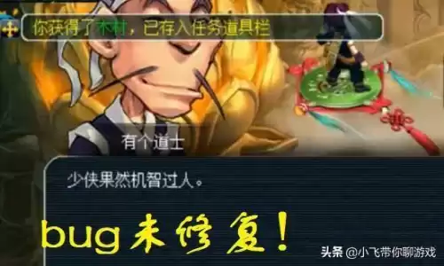 梦幻西游车迟副本怎样答题快　梦幻西游车迟国答题器-第4张