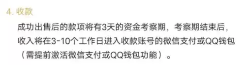 天刀同一个账号角色银两如何交易　天刀角色转移账号-第12张