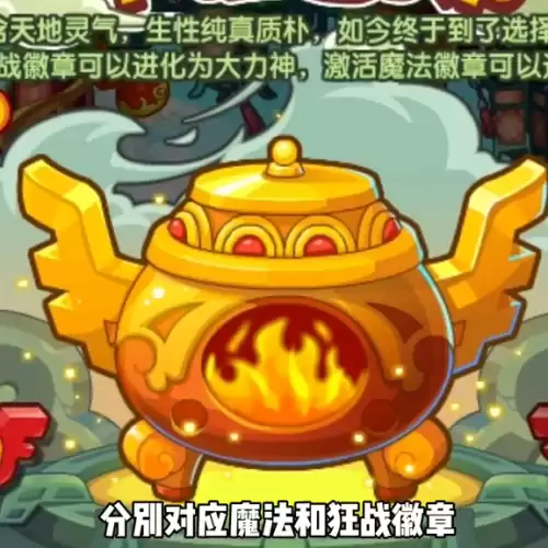 洛克王国锁天气的宠物有哪些　洛克王国节气宠物排名-第2张