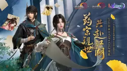 剑三多久不上线有隐归　剑网三老玩家回归指南-第1张
