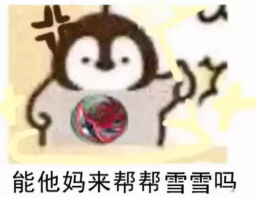 剑三多久不上线有隐归　剑网三老玩家回归指南-第5张