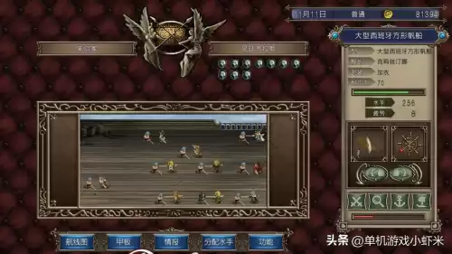 大航海时代4礼物有什么用　大航海时代4美杜莎的盾-第7张
