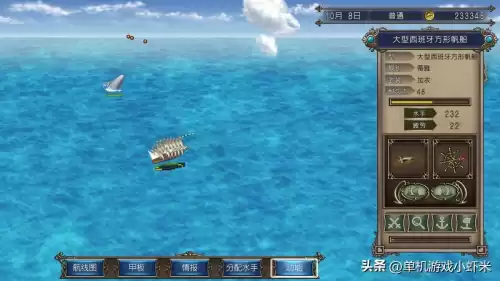 大航海时代4礼物有什么用　大航海时代4美杜莎的盾-第13张