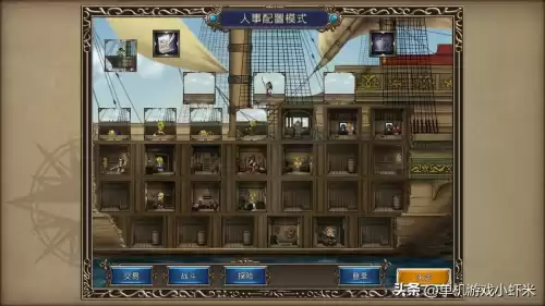 大航海时代4礼物有什么用　大航海时代4美杜莎的盾-第15张