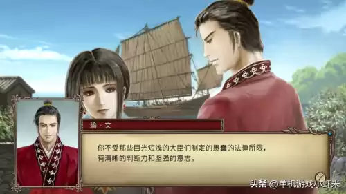 大航海时代4礼物有什么用　大航海时代4美杜莎的盾-第16张
