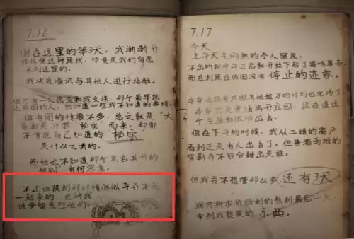 第五人格杰克的妻子是谁　第五人格的杰克-第2张