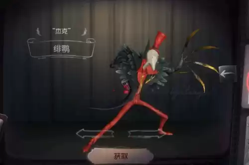 第五人格杰克的妻子是谁　第五人格的杰克-第5张