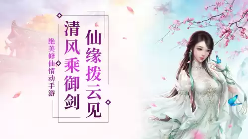 角色扮演人多的手游　角色扮演游戏排行榜2023-第10张