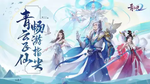 角色扮演人多的手游　角色扮演游戏排行榜2023-第11张
