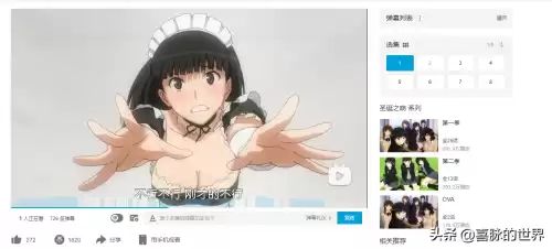 圣诞之吻ss怎么玩　圣诞之吻ss和圣诞之吻的区别-第3张