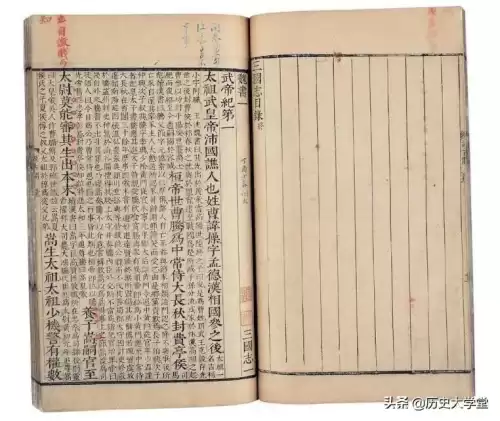 三国演义哪国统一了三国　谁统一了魏蜀吴三国-第8张