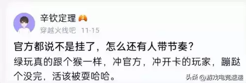 dnf洗白一个号要多久　dnf黑号如何洗白-第2张