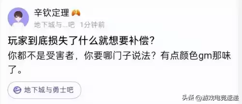 dnf洗白一个号要多久　dnf黑号如何洗白-第3张