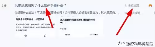dnf洗白一个号要多久　dnf黑号如何洗白-第5张