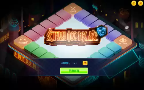 dnf幻想模拟战不占地怎么进入　DNF无法跳出游戏界面-第1张