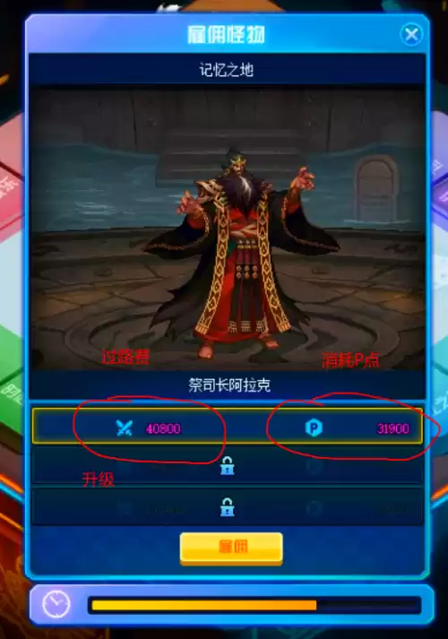 dnf幻想模拟战不占地怎么进入　DNF无法跳出游戏界面-第9张