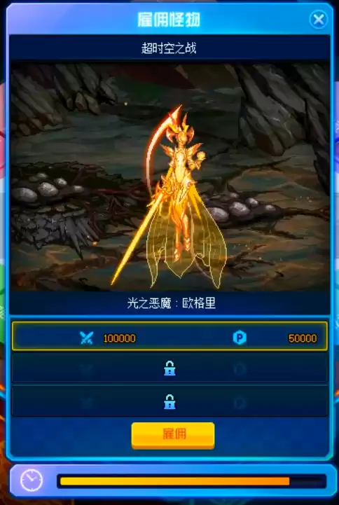 dnf幻想模拟战不占地怎么进入　DNF无法跳出游戏界面-第13张