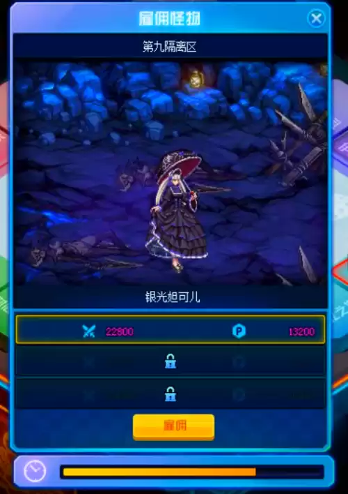 dnf幻想模拟战不占地怎么进入　DNF无法跳出游戏界面-第14张