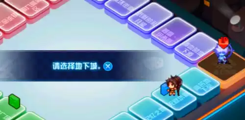 dnf幻想模拟战不占地怎么进入　DNF无法跳出游戏界面-第20张