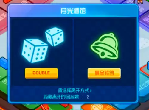 dnf幻想模拟战不占地怎么进入　DNF无法跳出游戏界面-第22张