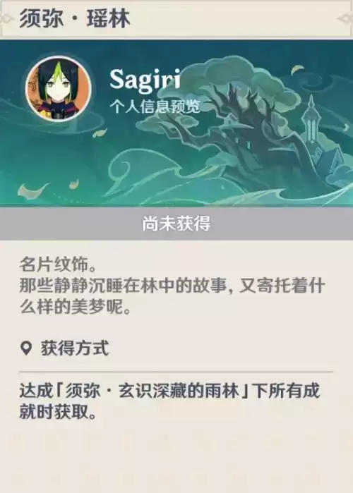 原神异梦转化有什么用　原神最容易歪的五星角色-第7张