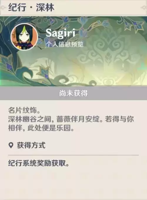 原神异梦转化有什么用　原神最容易歪的五星角色-第9张