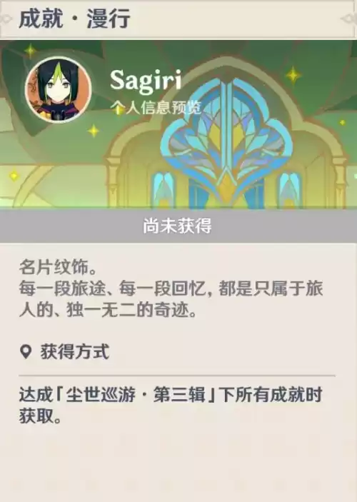 原神异梦转化有什么用　原神最容易歪的五星角色-第10张