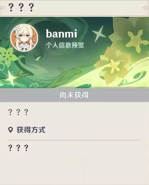 原神异梦转化有什么用　原神最容易歪的五星角色-第11张