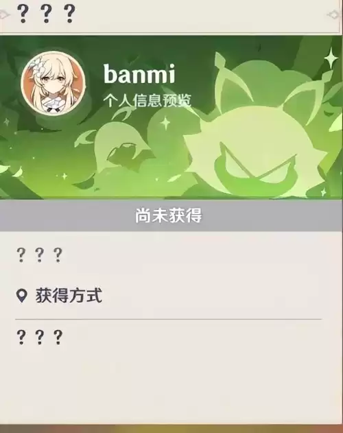 原神异梦转化有什么用　原神最容易歪的五星角色-第12张