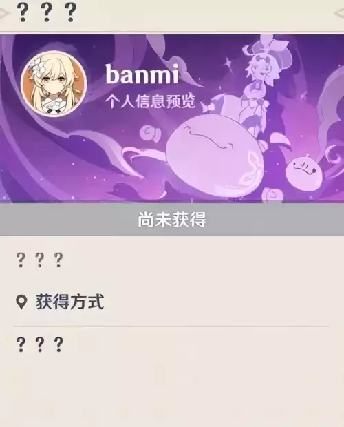 原神异梦转化有什么用　原神最容易歪的五星角色-第13张