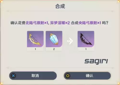 原神异梦转化有什么用　原神最容易歪的五星角色-第30张