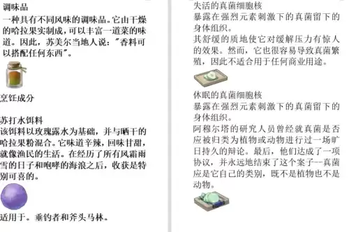 原神异梦转化有什么用　原神最容易歪的五星角色-第35张