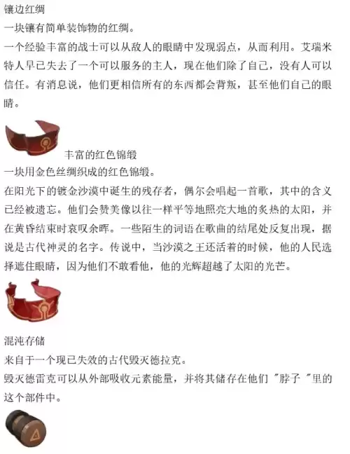 原神异梦转化有什么用　原神最容易歪的五星角色-第39张