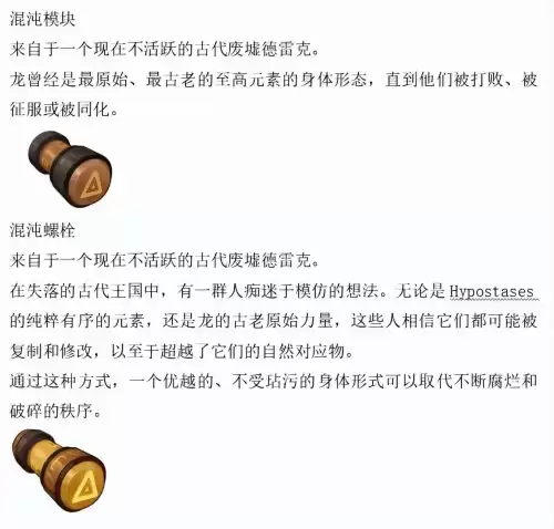 原神异梦转化有什么用　原神最容易歪的五星角色-第40张