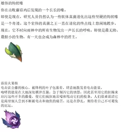 原神异梦转化有什么用　原神最容易歪的五星角色-第41张