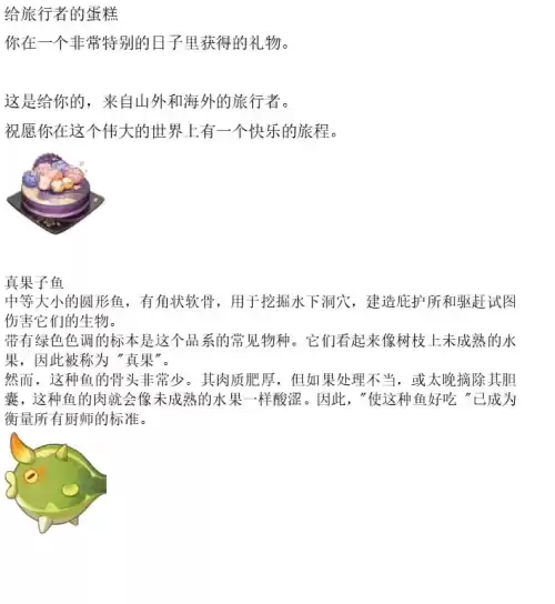 原神异梦转化有什么用　原神最容易歪的五星角色-第43张