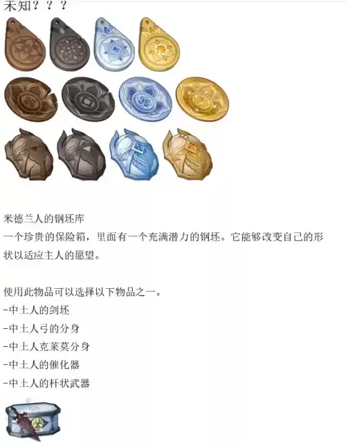 原神异梦转化有什么用　原神最容易歪的五星角色-第42张