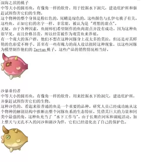 原神异梦转化有什么用　原神最容易歪的五星角色-第44张