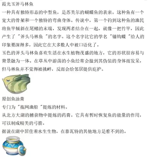 原神异梦转化有什么用　原神最容易歪的五星角色-第46张