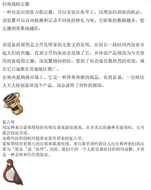 原神异梦转化有什么用　原神最容易歪的五星角色-第51张