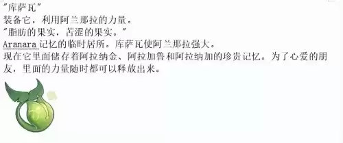 原神异梦转化有什么用　原神最容易歪的五星角色-第52张