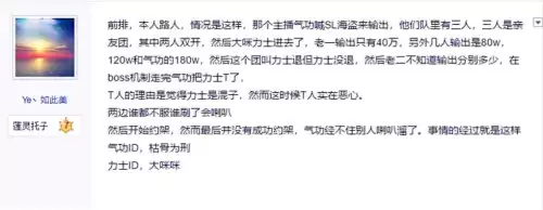 剑灵怎么同意踢人　穿越火线怎么踢人同意-第4张