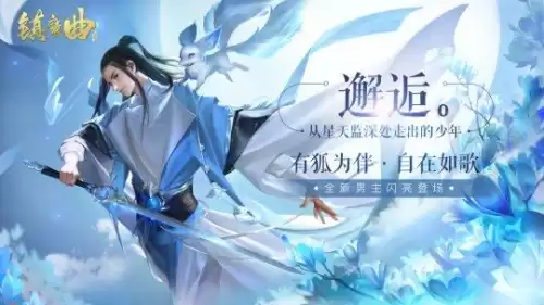 御龙在天水战怎么玩　御龙在天15星战神-第3张