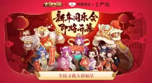 御龙在天水战怎么玩　御龙在天15星战神-第11张