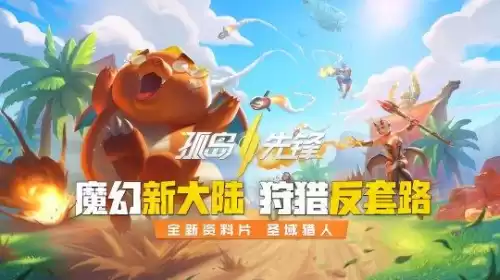 御龙在天水战怎么玩　御龙在天15星战神-第15张
