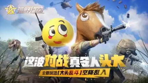 御龙在天水战怎么玩　御龙在天15星战神-第19张